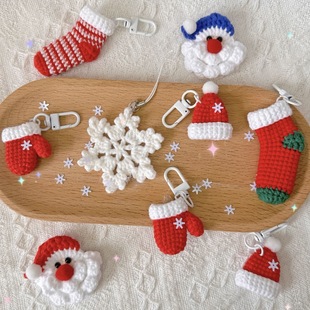 Cross-border Amazon Christmas Decoration Cute Santa Claus Phone Bag Pendant Gift Hand-woven Gloves Socks