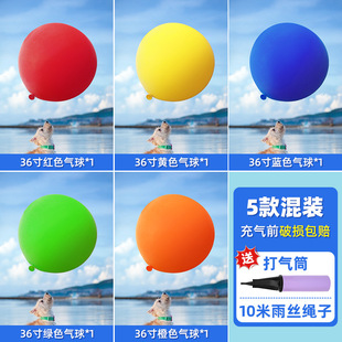 Outdoor large balloon thickened 36 inch explosion-proof children's park lawn latex oversized balloon toy stall wholesale