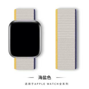 Применимо яблоко нейлоновое кольцо ремешок iwatch тканая липучка apple watch10 часы ремешок