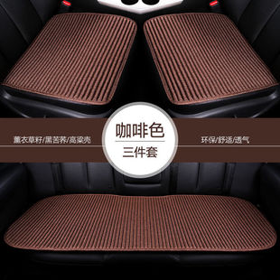 Car seat cushion cover four seasons universal seat cushion summer winter four seasons cushion health cushion linen summer permeable cushion