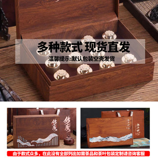 Небольшие банки для чая Heritage 12, подарочная коробка, коричневая универсальная упаковка, подарочная коробка, упаковка для чая Jiufu, бесплатный дизайн и настройка