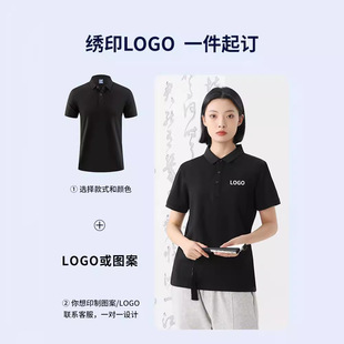 Lapel Short-Sleeved Polo Shirt Customized Summer Work Clothes T-Shirt DIY Thin Work Clothes Employee Work Clothes Agency Embroidery Printing