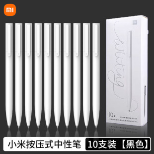 Xiaomi Juoleng пишет гениальную ручку с черной красной ручкой с цветной подписью канцелярских товаров для студентов.