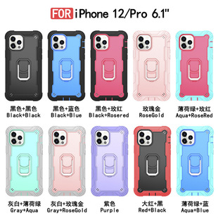 Для iPhone 12 Pro Кольцевой кронштейн Силиконовый ПК 3-в-1 Устойчивый к падению Чехол для мобильного телефона Защитный чехол Apple 12