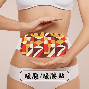 Customized OEM Steam Hot Compress Neck Warming Stickers Self-heating Shoulder Neck Knee Cervical Warming Waist Abdomen Knee Warming Hand Foot Stickers