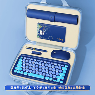 Business Gift suit High-grade Suitcase Gift Box Customized Practical Company Group Construction Gives New Staff Accompanying Gifts