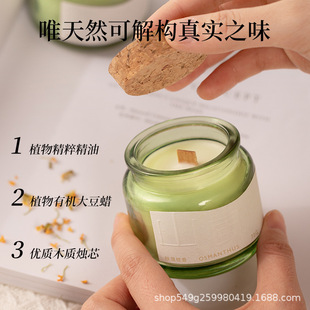 Aromatherapy Candle Essential Oil Bedroom Home Indoor Long-lasting Incense Smokeless Soybean Wax Niche Advanced Fragrance Ornaments