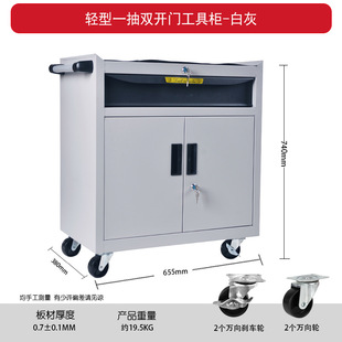 Auto Repair Tool Cabinet Mobile Wheel Tool Cabinet Light Drawer Type Tool Cabinet Double Door Auto Repair Tool Cart