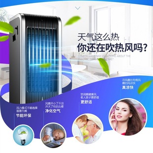 Small household fan single cooling fan energy-saving refrigeration Zhigao air conditioning fan dual-use vertical remote control new refrigeration mosquito repellent
