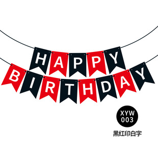 Горячий рыбий хвост с днем рождения тянет флаг happy birthday вечеринка украшение с днем рождения баннер тянет цветы