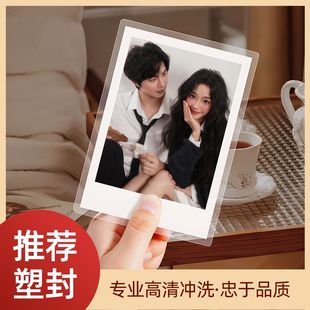 Develop and print personal photo couple photos, develop 3-inch 4-inch polo photos, and make photo albums in mobile phones.