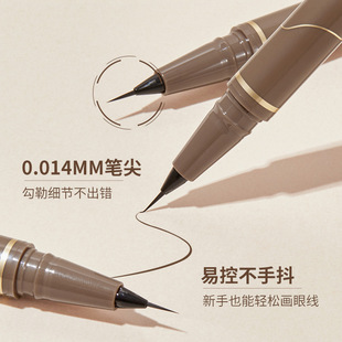 GECOMO Extremely Fine Eyeliner Pen Smooth Quick-drying Color-developing Waterproof Sweat-resistant Durable Eyeliner Novice