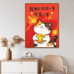 Luckcat cross stitch 2025 new thread embroidery living room bedroom cartoon cute small simple handmade embroidery