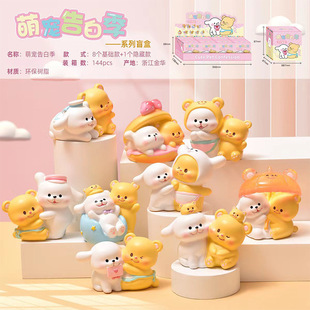Creative tide play lucky bear blind box butter bear hand doll bedroom desktop decoration gift ornaments wholesale