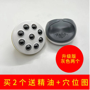 Meridian Brush Magnetic Bead Massager Roller Ball Brush Calf Meridian Dragon Ball Muscle Body Massage Neutral Scorpion Brush