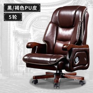Chair Boss Chair Business Leather President's Office Chair Massage Chair Cowhide Executive Chair Home Solid Wood Reclining Chair