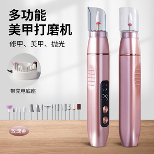 Cross-border new electric nail grinder automatic nail grinder nail grinder pen explosion pen nail grinder