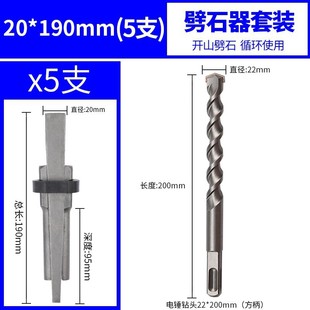 Chisel Masonry Chisel Pointed Chisel Flat Chisel Flat Head Flat Head Mason Steel Chisel Handmade Cement Tip Chisel Stone Splitter