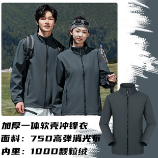 Charge Clothes Work Clothes Custom Printed logo Spring and Autumn Thin 4S Shop Auto Repair Jacket Waterproof Labor Insurance Clothes Tooling Men