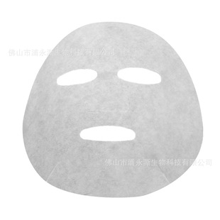40g Pure Cotton Facial Mask Paper, Organic Cotton Facial Mask Cloth, Non-Viscose Fiber Spunlace Non-Woven Fabric Manufacturer Processing and Customization