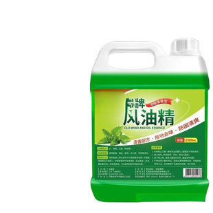 Старая марка Fengyujing в общежитии для домашнего использования