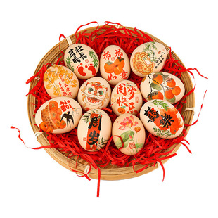 Happy Egg Tattoo Sticker Egg Sticker Baby One Year Old Full Moon Hundred Days Catch Week Happy Sticker Birthday Banquet Decoration