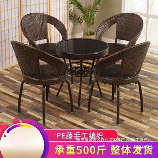 Factory Coffee Table Modern Simple Small Tea Table Internet Celebrity Courtyard Waterproof Rattan Chair Three-piece Outdoor Chair Leisure Balcony Small