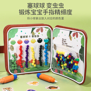 Magic water canvas trembles with busy book children's water picture book puzzle baby tear book early education enlightenment toy