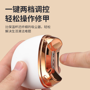 Electric Nail Clipper, Fully Automatic Nail Scissors, Nail Polisher, German Anti-splash Manicure Polishing Artifact, Nail Clippers