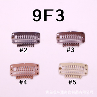 9 Tooth Stainless Steel Clip Wig Hair Extending Clip Bangs Hair Extending Tool hair clips Wig Auxiliary