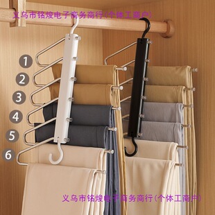 Foldable Pants Rack Household Pants Storage Stainless Steel Seamless Clothes Drying Rack Magic Non-Slip Multi-Functional Hanger