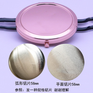 Mirror bottom mirror embryo DIY metal double-sided small mirror portable folding makeup HD handheld makeup mirror