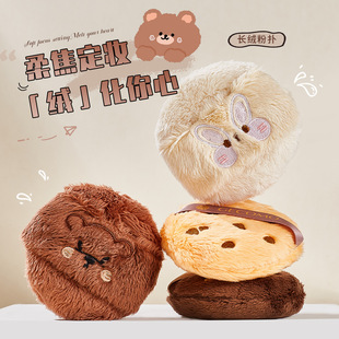 Gemon Little Bear послушный длинный пуховый порошок, румянец, фиксированный макияж, мягкий флокированный, удобный, интимный, толстый плюшевый пуховый