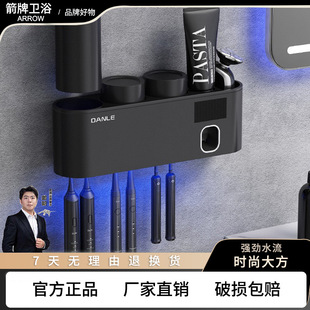 Wrigley Bathroom Toothbrush Sterilizer Intelligent Ultraviolet Sterilization Electric Philips Punch-Free Wall-Mounted Storage Rack
