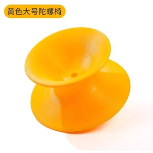 C8X Kidsren's Rotating Gyro Chair Outdoor Leisure Chair Large and Small Gyro Chair Tumbler 360 Degree Sensory Training Device