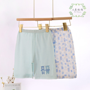 New thin mesh cotton Japanese printed open crotch cropped pants baby Summer Children's boneless pants summer