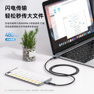 REMAX/Rui RC-C008 Karen 2 Series 2.4A High Elastic TPE Aluminum Alloy Soft Anti-fracture Data Cable