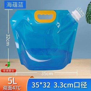 in stock Outdoor Drinking Water Bag Thickened Nozzle Liquid Bag Large Capacity Water Storage Bag Folding Portable Self-Standing Handbag