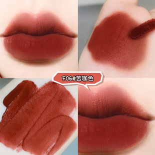 Makeup WODWOD Heart for a Moment Fog Lip Glaze does not fade and does not stick to cup matte peach milk tea color lip glaze