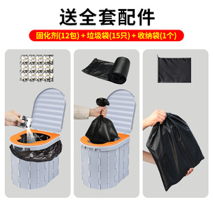 Outdoor Folding Car Toilet Portable Car Emergency Toilet Self-driving Toilet Temporary Toilet for Adults and Women