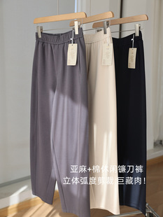 Such as spring breeze ~ dry breathable linen cotton casual pants elastic high waist loose radish pants sickle pants women's spring new