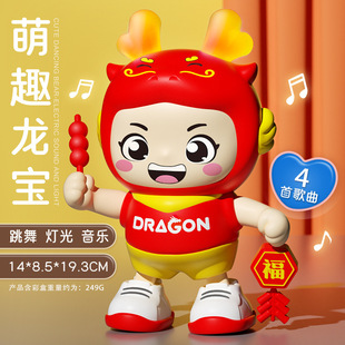 Children's Longbao Doll Electric Toy Cute Fun Light Music Cute Shape Dancing Bixin Bear Robot Model