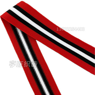 4cm Red Black and White Black Red Micro-elastic Side Knitted Ribbon Casual Pants Sportswear Coat Side Ribbon Garment Accessories