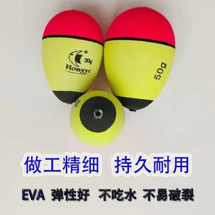 Zhongtong Floating Perch Floating Sea Fishing Floating Silver Carp and Bighead Carp Floating Apollo Floating Sea Pole Fish Floating Big Floating Ball