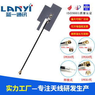 2.4G5G Built-In Wifi Antenna Zigbee Module Bluetooth Antenna Omnidirectional High Gain Fpc