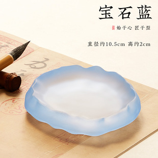 Dajun colored glaze dream ink plate frosted glass pen holder paperweight multifunctional inkstone ornaments fragrant cornflower about study