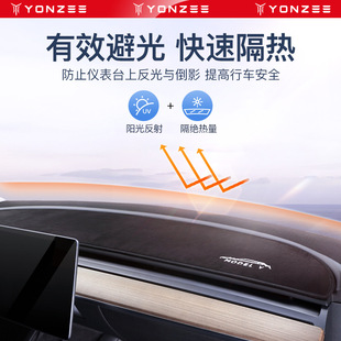YZ is suitable for Tesla Model3/Y central control instrument panel shading mat sunshade car interior decoration decoration accessories