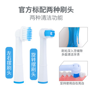 A28 Cross-border Electric Toothbrush Small Head Round Head 360 Rotation Induction Charging Adult Sonic Vibration Toothbrush