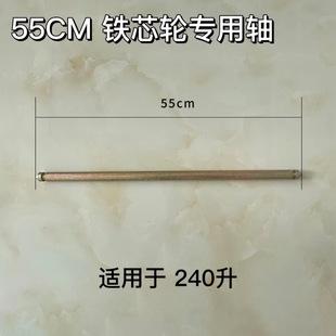 Wholesale outdoor trash can wheels 240 liters 120L100 liters wheels solid shaft sanitation dustbin axle accessories