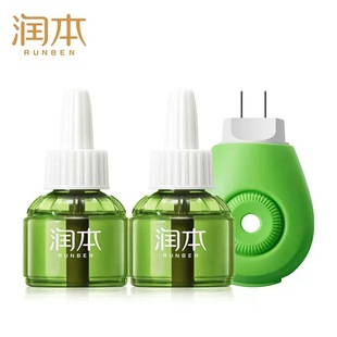 RunBen Electric Mosquito Incense Liquid Timing Maternal and Infant Available Fragrance-free Children's Baby Electric Mosquito Repellent Liquid Supplementary Liquid suit
